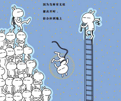 使人成熟的是经历 而不是岁月