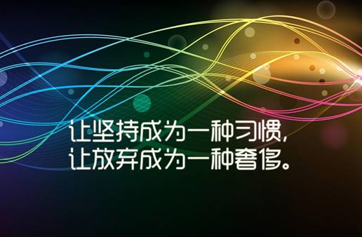 如果你真想考研，就去准备吧！