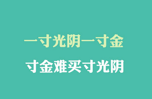 要知父母恩 怀里抱儿孙