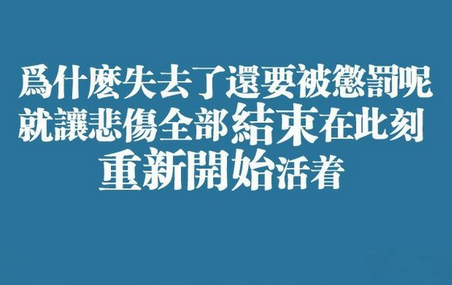 壮志与热情是伟大的辅翼