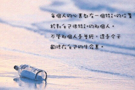 男儿不展风云志 空负天生八尺躯