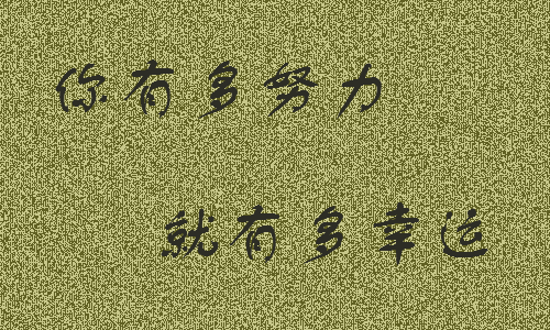 每一天都是一个开始