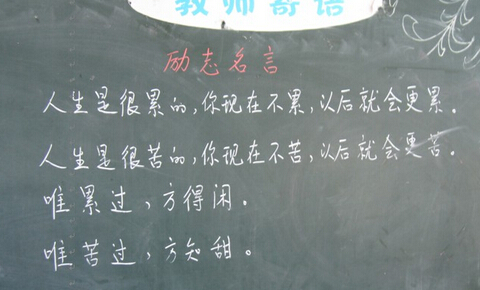 小事成就大事 细节成就完美