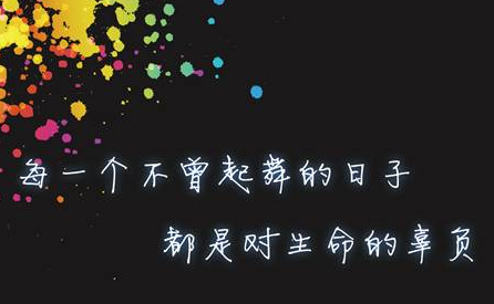 Give light and people will find the way