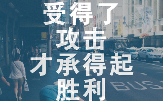 知识贮藏在谦虚的大海中