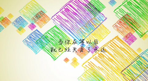 人喜欢习惯 因为造它的就是自己