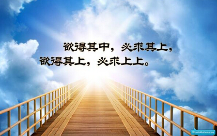 永远不要后退 退到最后是无路可退