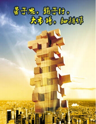 全世界最伟大的推销员是我们的妈妈