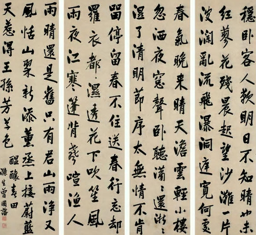 曾国藩书法_曾国藩书法欣赏