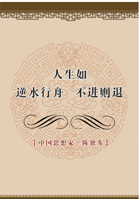 以诚感人者 人亦诚而应