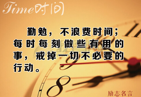 青春是块原料 迟早要制作成形