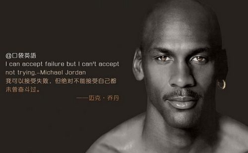 就算世界抛弃了我 至少我还有篮球