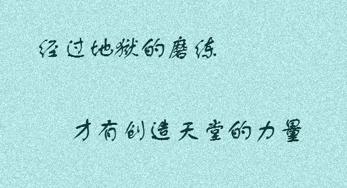 用三十天创造一个奇迹