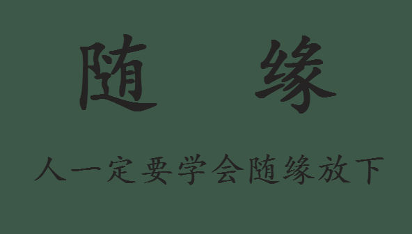 一个今天胜过两个明天