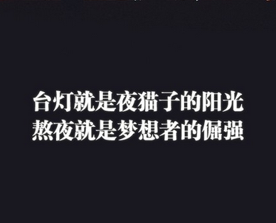 For man is man and master of his fate