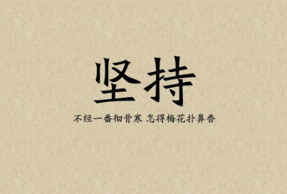 曾国藩家训_曾国藩家训原文及解说_全文