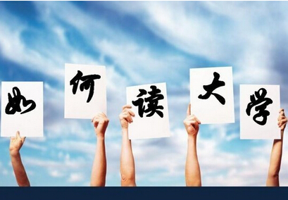 丈夫志四海 万里犹比邻