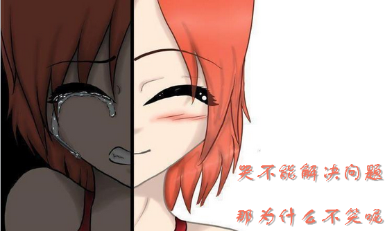 今天的阳光是为我洒的