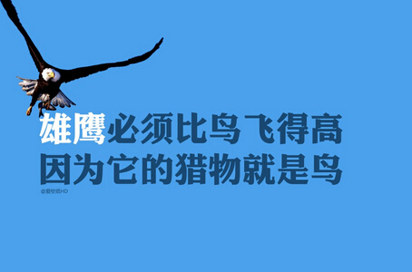 祸福无门 唯人自召