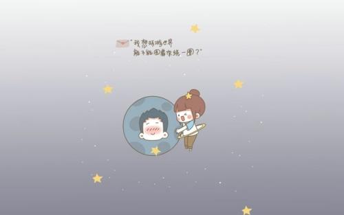 跟女生表白的话