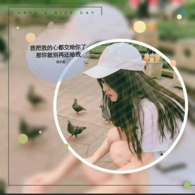 对女孩子表白的话浪漫