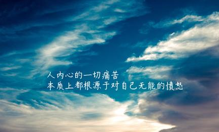 书籍是在时代的波涛中航行的思想之船