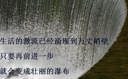 火把倒下 火焰依然向上