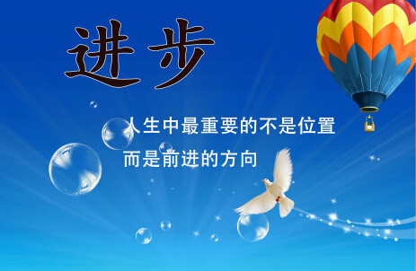 读书是投资报酬率最高的事情