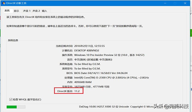 NVIDIA显卡驱动手动更新办法，最新教程