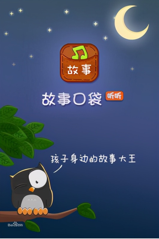 适合儿童启蒙教育的APP有哪些？这7款APP你值得了解