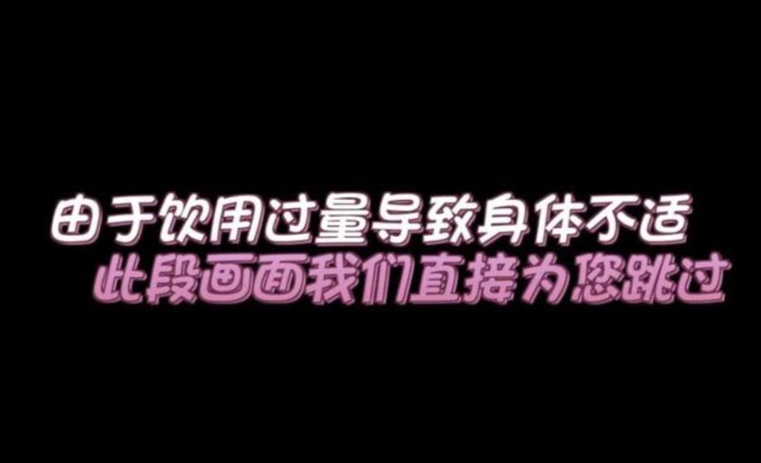 林允1天狂喝6斤奶茶，当街呕吐：被“奶茶”毁掉的中国年轻人