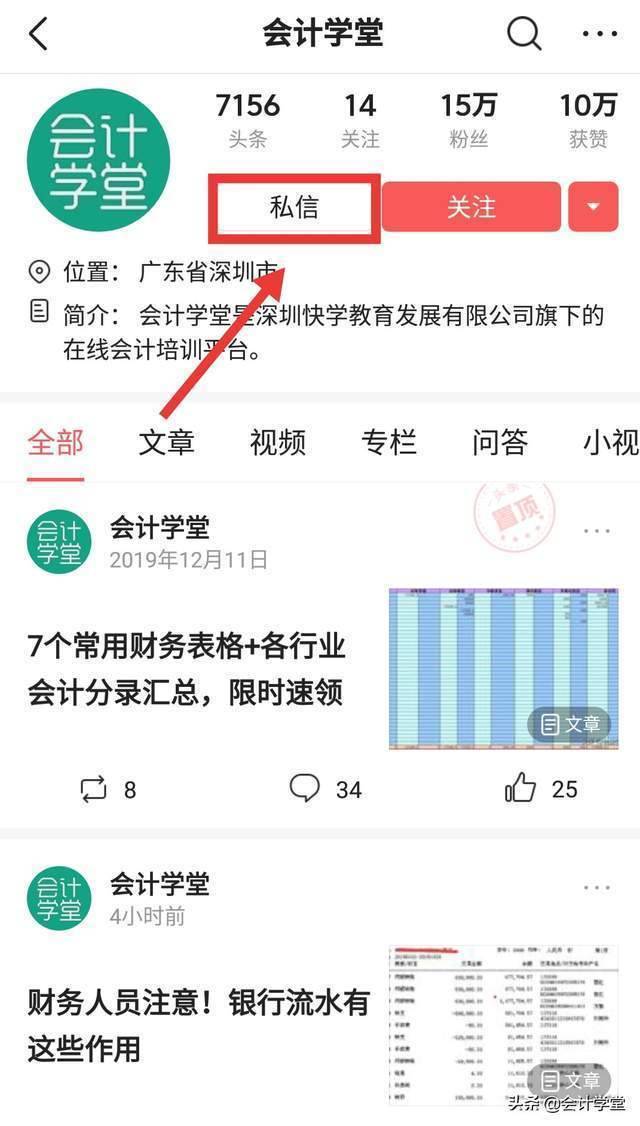 分配并结转本月制造费用会计分录如何编制？这些技巧要熟练