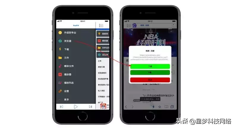 用iPhone下载网页上视频、音乐超简单的方法！