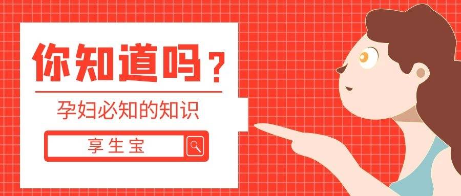 什么是备孕？备孕要做什么？