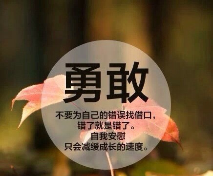 有种自卫 叫我无所谓
