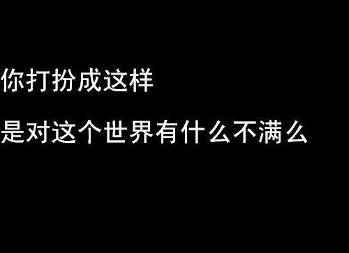逃得了和尚 逃不了方丈