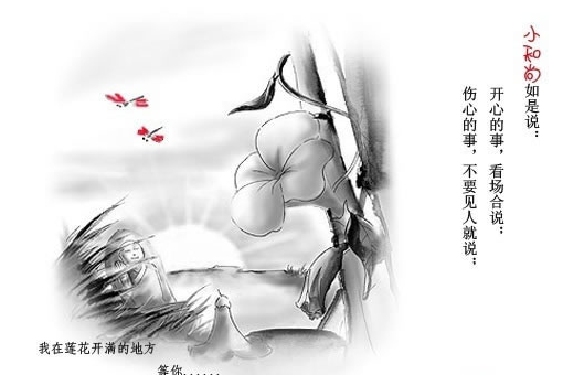 一切贤圣 皆以无为法而有差别