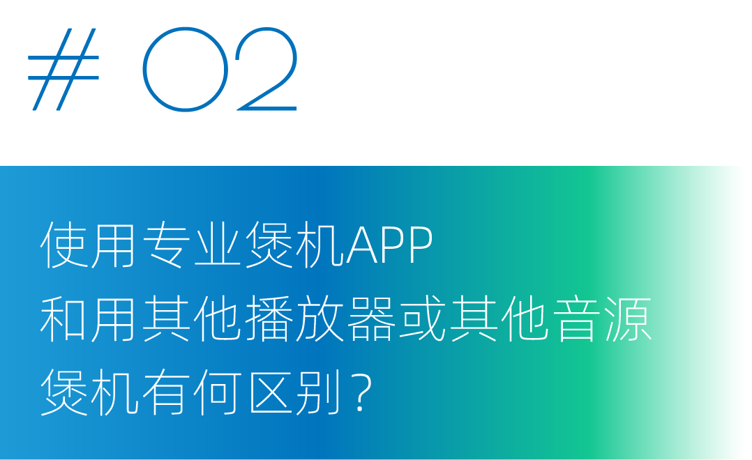 干货丨关于煲机你务必要get的14个知识点