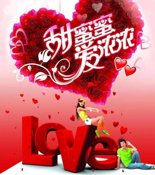 做我女朋友的表白方式