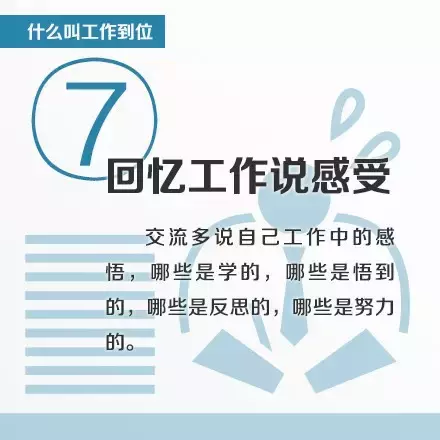 执行不力=零！什么才是真正的执行到位？