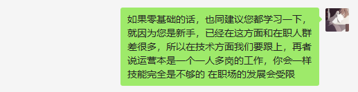 如何利用5天时间，把抖音运营学会，并且做出一个账号