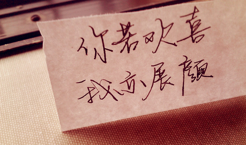 清晨 伴你从睡梦中醒来