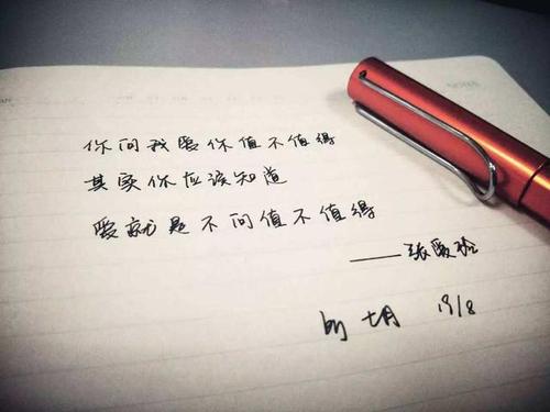 睡前最肉麻最撩人的话