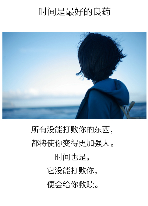 我们总是抓着走远的爱情不放