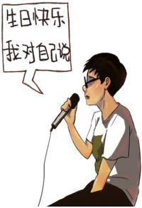 难忘有意义的生日说说 生日文案短句干净
