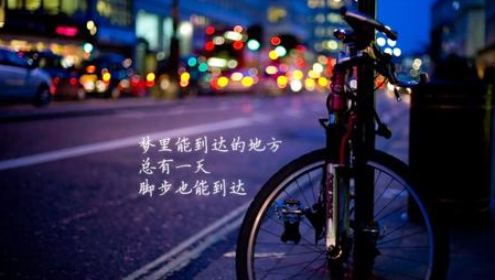 勇敢做自己 永远不会太迟