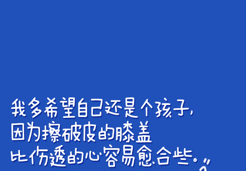 不是每个人都能像我这样大方 把自己最爱的人拱手让给别人