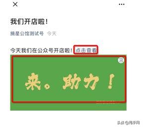 拼多多站外店铺设置操作及FAQ