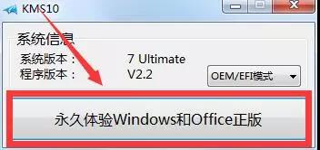 office办公软件：office 2016软件安装教程（附安装包），免费领