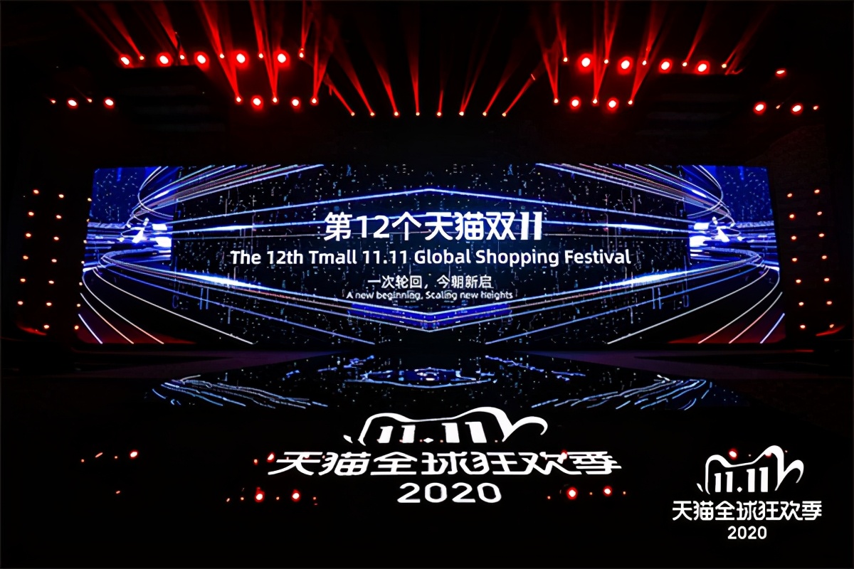 淘宝2020年双十一玩法汇总 省钱这事自然是多多益善